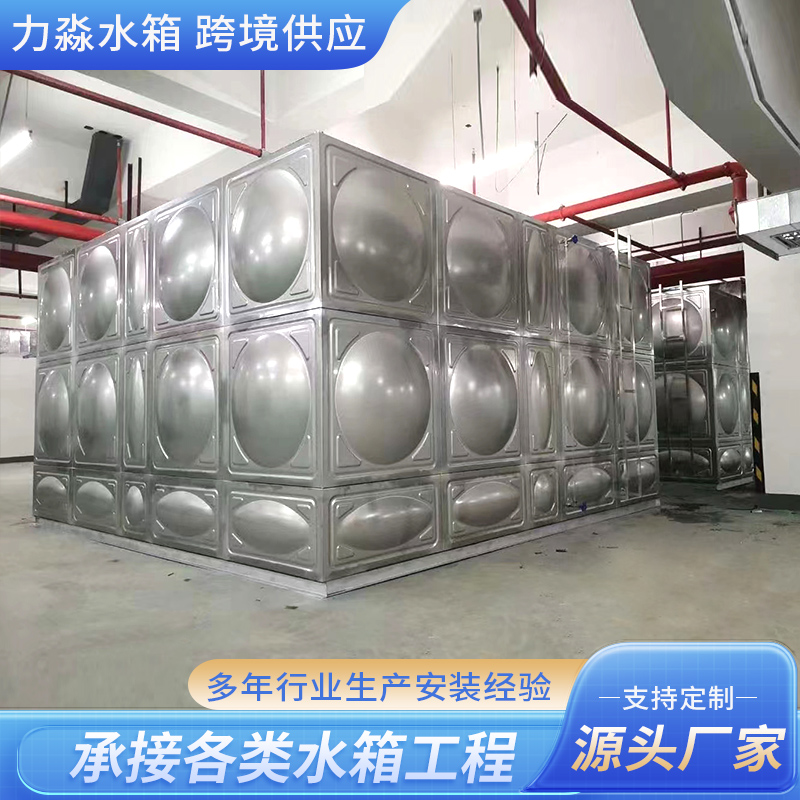 百色市不锈钢水箱玻璃钢水箱 - 价格